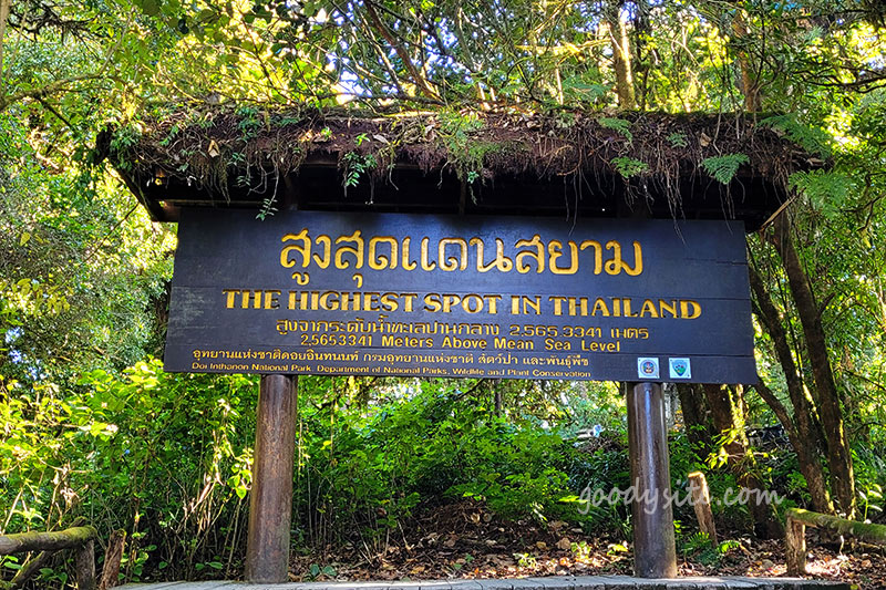 แม่แจ่ม 3 Day 3 เดินทางสู่แม่แจ่ม