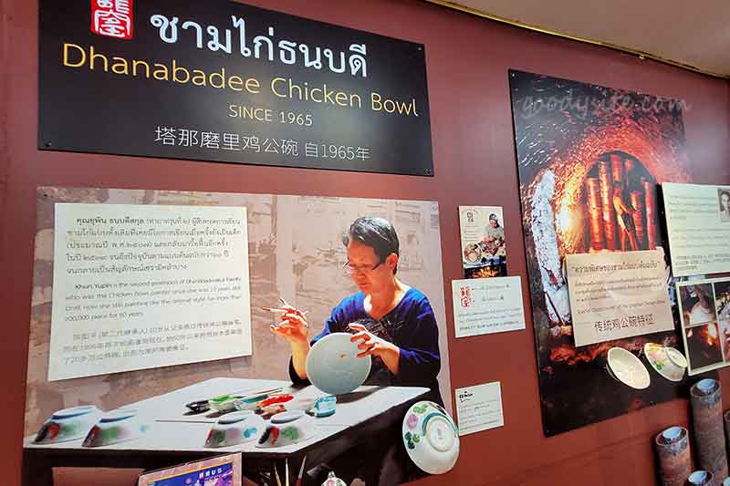 วันที่ 6 จากลำปาง เดินทางกลับบ้าน กทม แล้ว