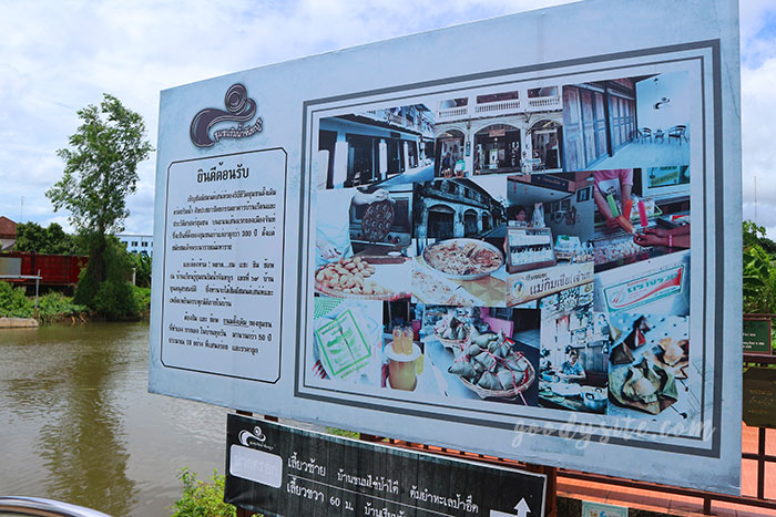 จันทบุรี 6 โบสถ์คริสต์ 