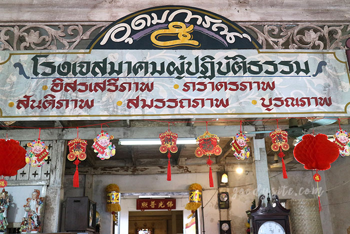 จันทบุรี 6 โบสถ์คริสต์ 