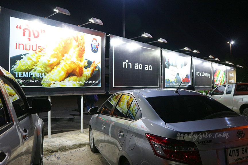 ภูเก็ต 5 ไบกินกุ บุฟเฟ่