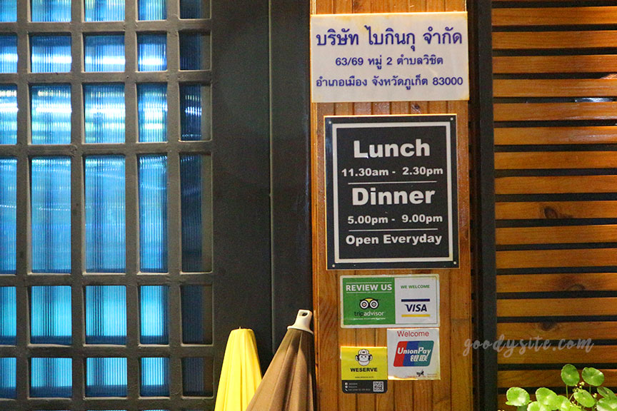ภูเก็ต 5 ไบกินกุ บุฟเฟ่