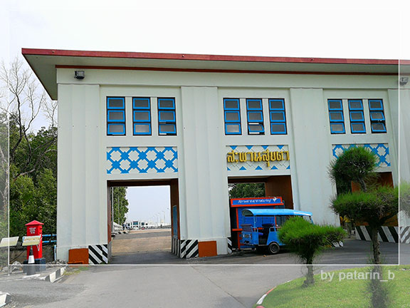 สะพานสุขตา บางปู