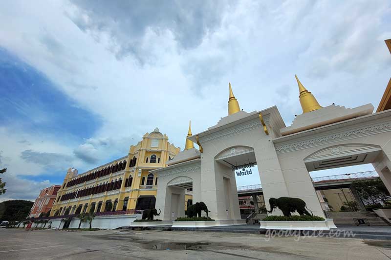 บางกอกเวิลด์ สวนสยาม
