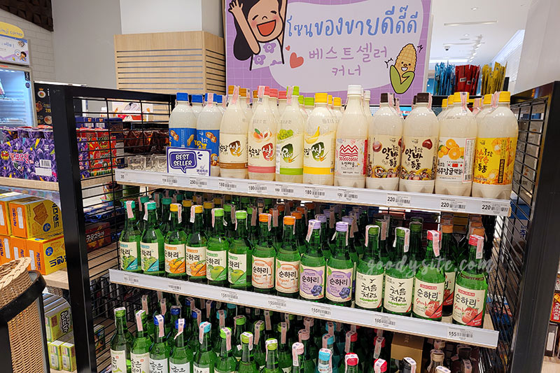 Bora x AB ซุปเปอร์มาร์เก็ตเกาหลีและคาเฟ่ ที่ลาดกระบัง