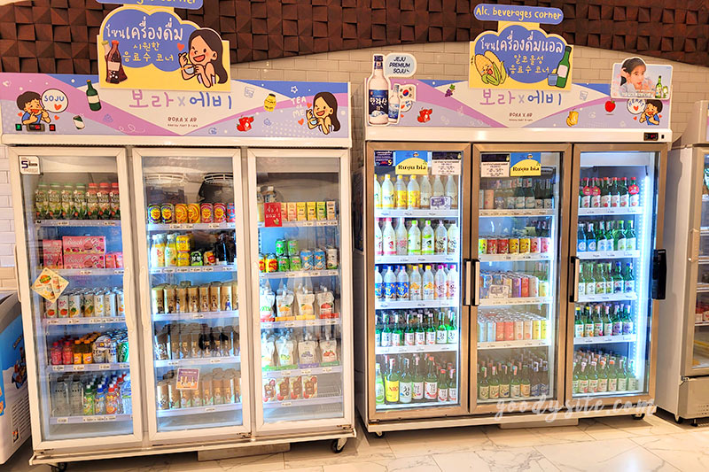 Bora x AB ซุปเปอร์มาร์เก็ตเกาหลีและคาเฟ่ ที่ลาดกระบัง