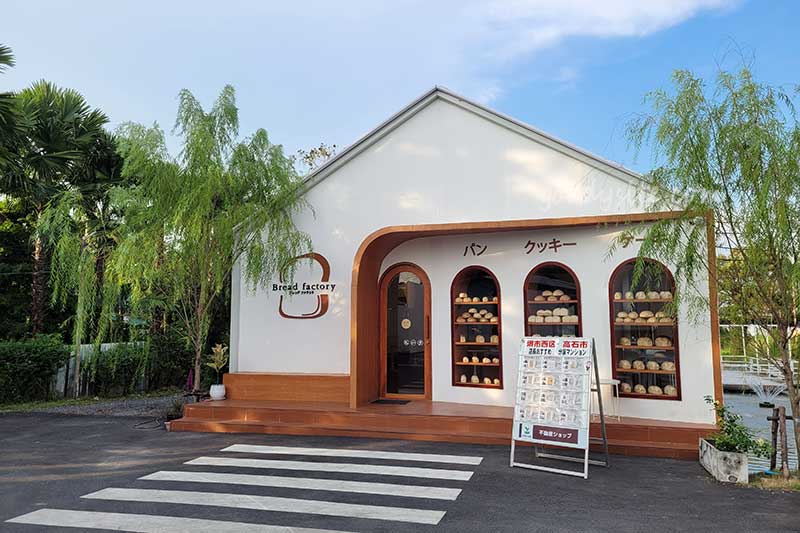 ร้าน Bread Factory 