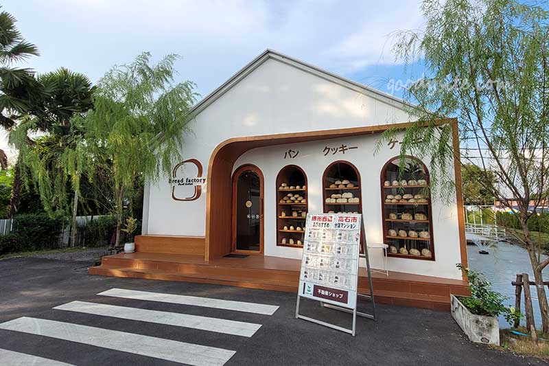 ร้าน Bread Factory 