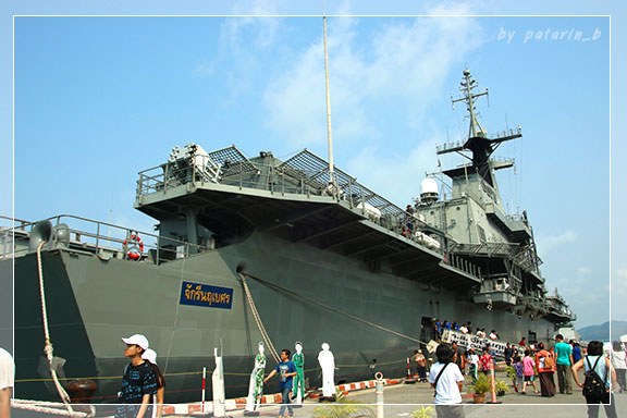 สัตหีบ 6 เรือหลวงจักรีนฤเบศร อ. สัตหีบ จ. ชลบุรี