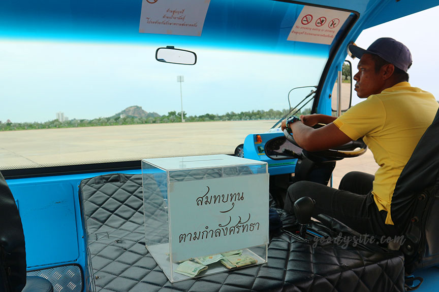 หัวหิน 5 อุทยานราชภักดิ์
