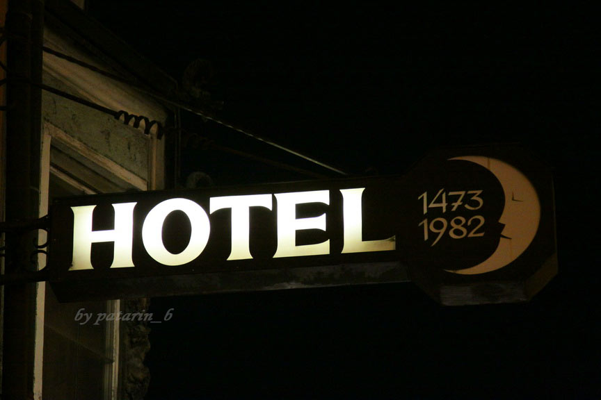 Europe อีกครั้ง 11: The Hotels