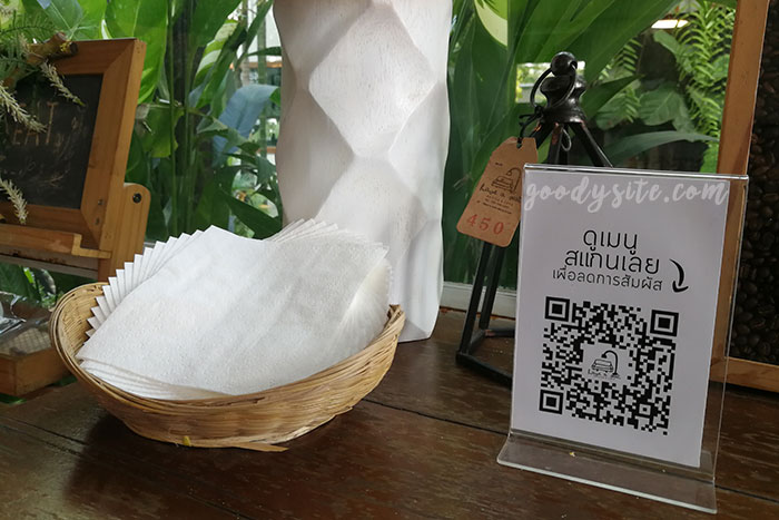 ร้าน Have a Seat ปทุมธานี