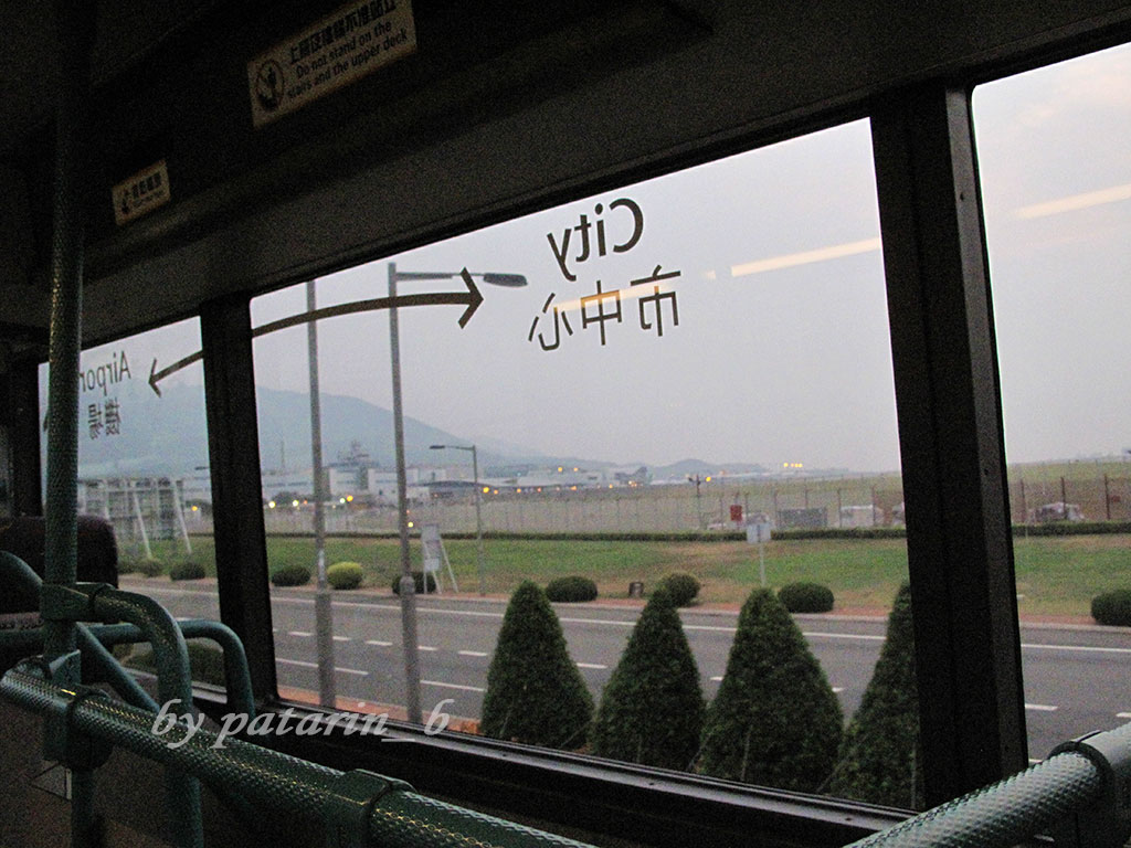 ฮ่องกง 1 ชมเมืองกลางคืน