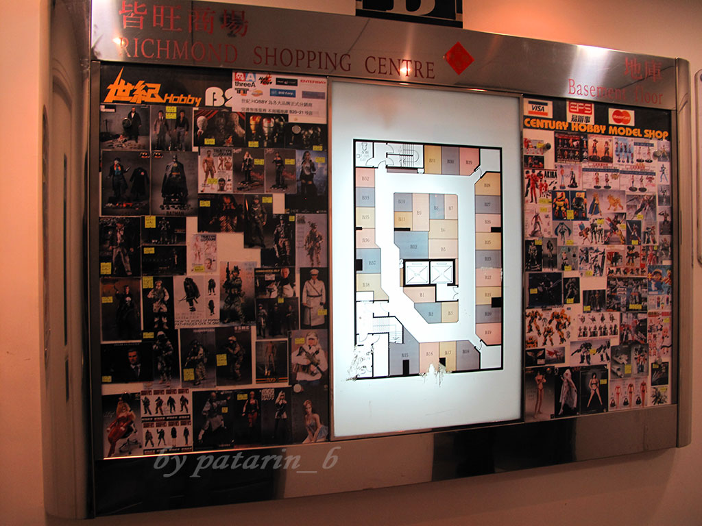 ฮ่องกง 1 ชมเมืองกลางคืน