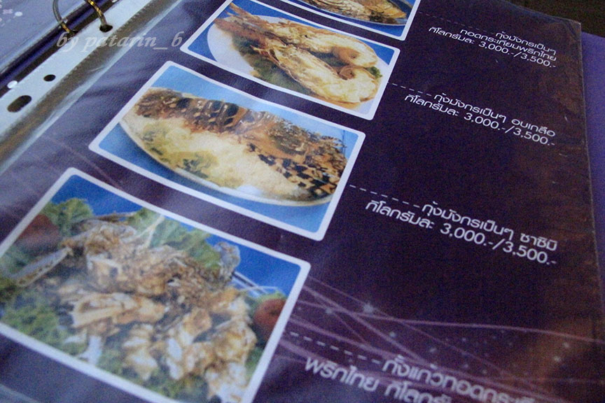 หัวหิน 3 ร้านอาหารแสงไทยซีฟู้ด