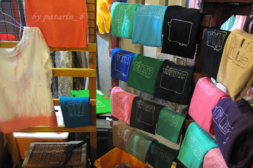หัวหิน 4 ตลาดนัด Cicada