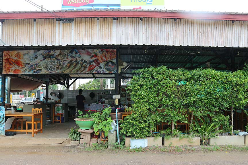 หัวหิน 7 ป้ารวยปูเป็น สาขา 2 กับร้านแม่เก็บขนมไทย