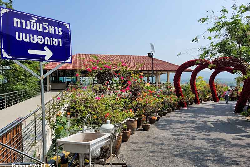 วัดเขาตะแบก - ร้านกาแฟ คิงคอง ฮิล