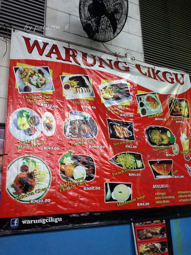 สัมนา ที่ มาเลเซีย