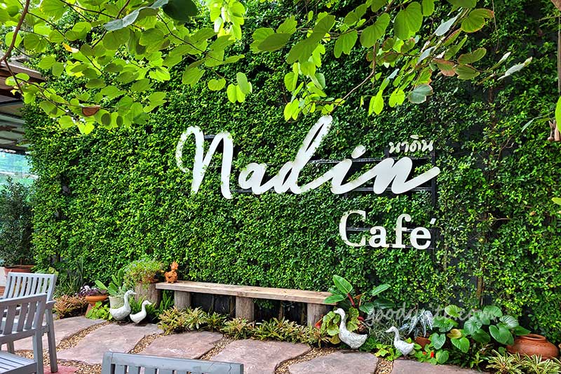 ร้านนาดิน คาเฟ่