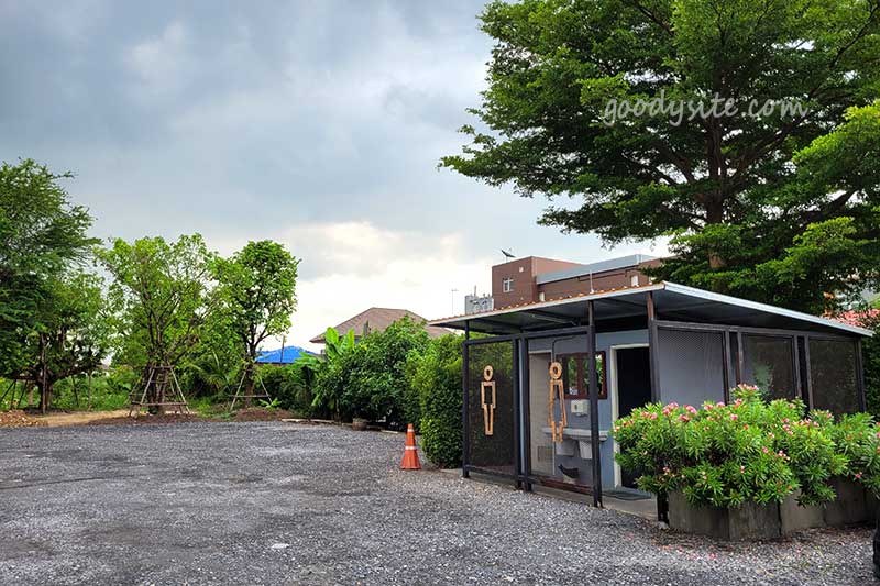 ร้านนาดิน คาเฟ่