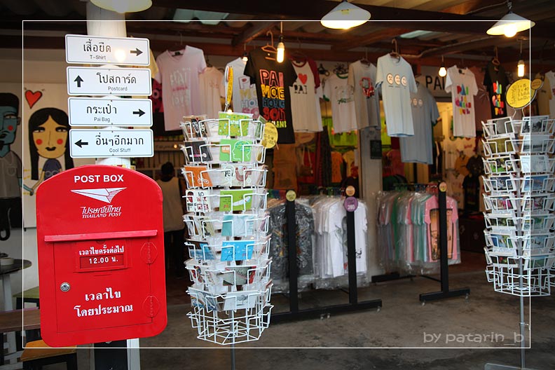 goodysite_Pai_ปาย_ถนนคนเดิน_030