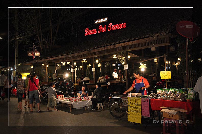 ปาย 2 ในเมือง