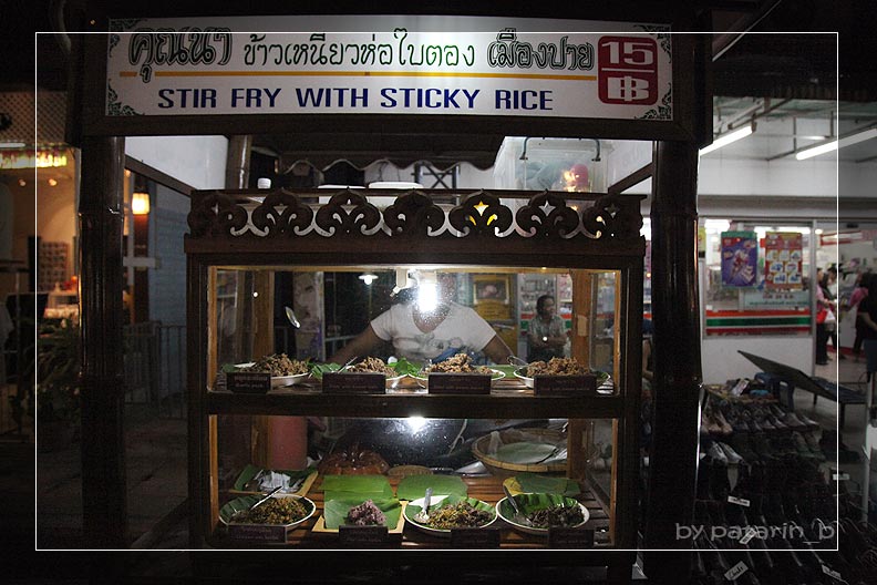 ปาย 2 ในเมือง