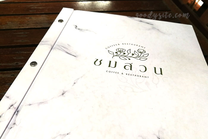 ทำบุญคุณยาย 1 ร้านอาหารชมสวน พัทยา