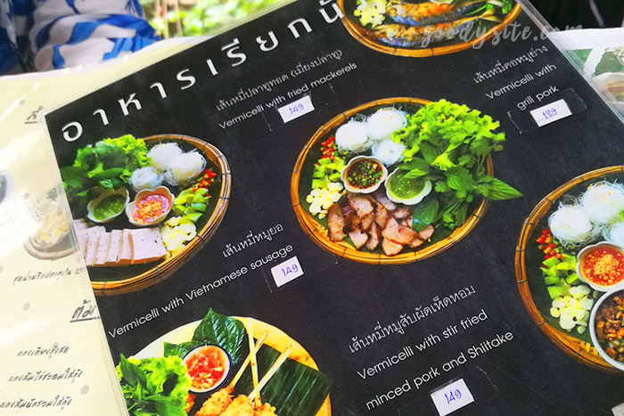 ทำบุญคุณยาย 1 ร้านอาหารชมสวน พัทยา