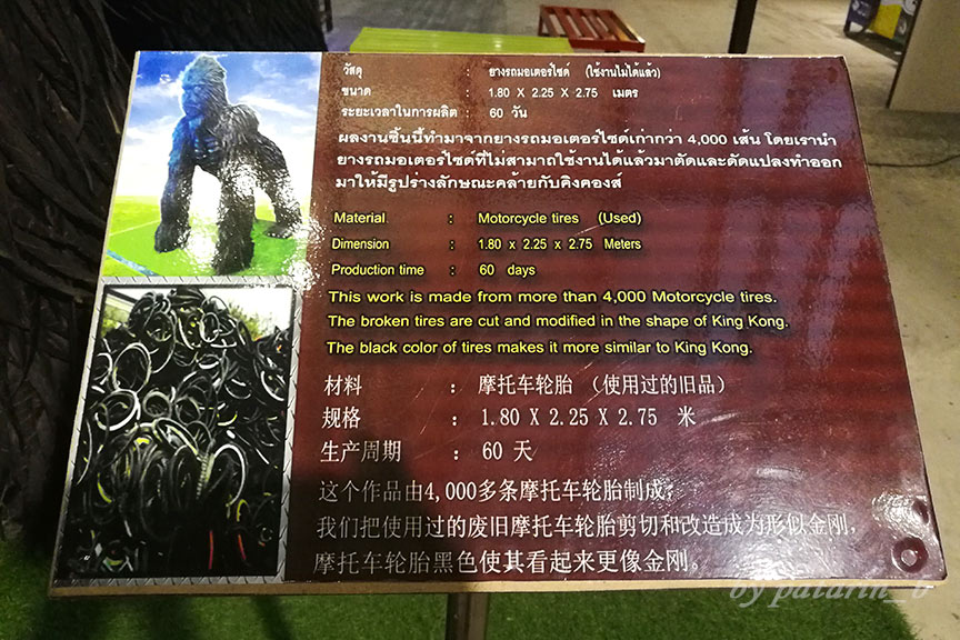 Pattaya 7 Metal Art Gallery ศรีราชา