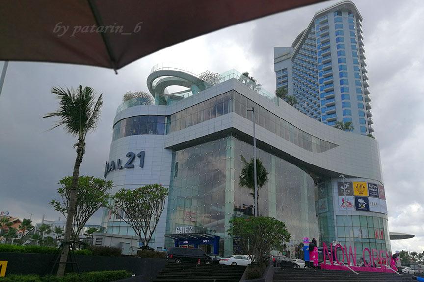Pattaya 3 Terminal 21