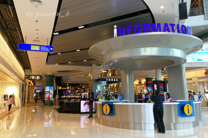 Pattaya 3 Terminal 21