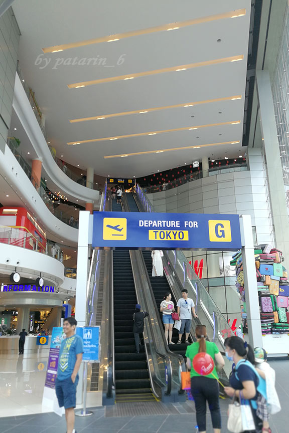 Pattaya 3 Terminal 21
