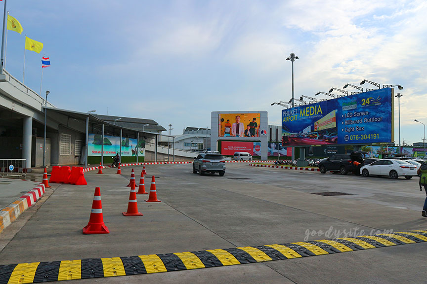 ภูเก็ต 1 ท่าอากาศยานภูเก็ต