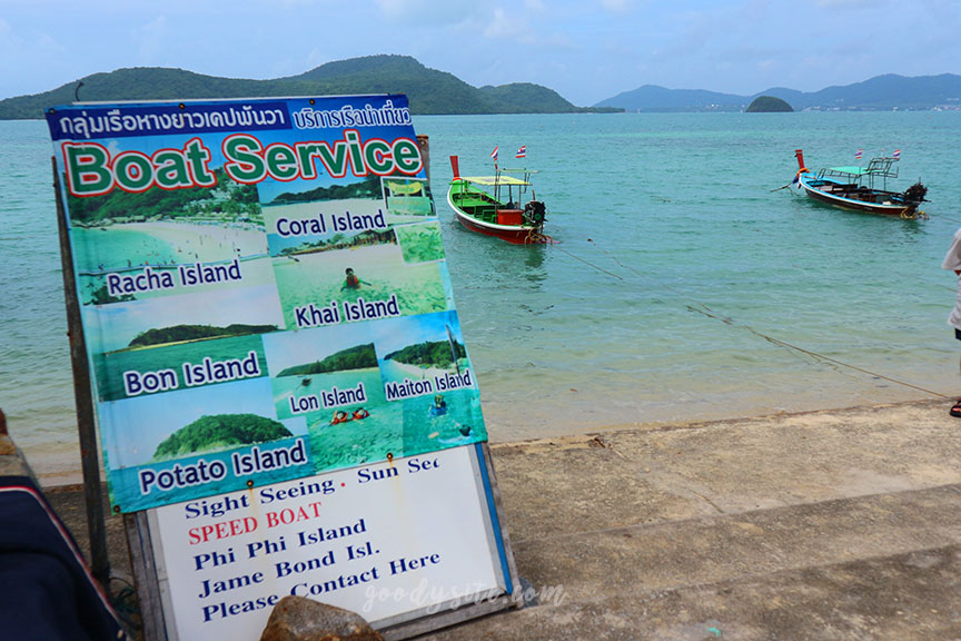 ภูเก็ต 6 สถานแสดงพันธุ์สัตว์น้ำภูเก็ต Phuket Aquarium