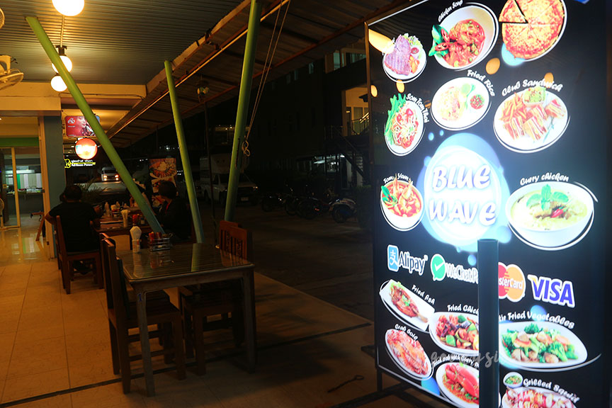 ภูเก็ต 10 โรงแรมศรีพันวา5 ครัวบลูเวฟ Blue Wave Restaurant