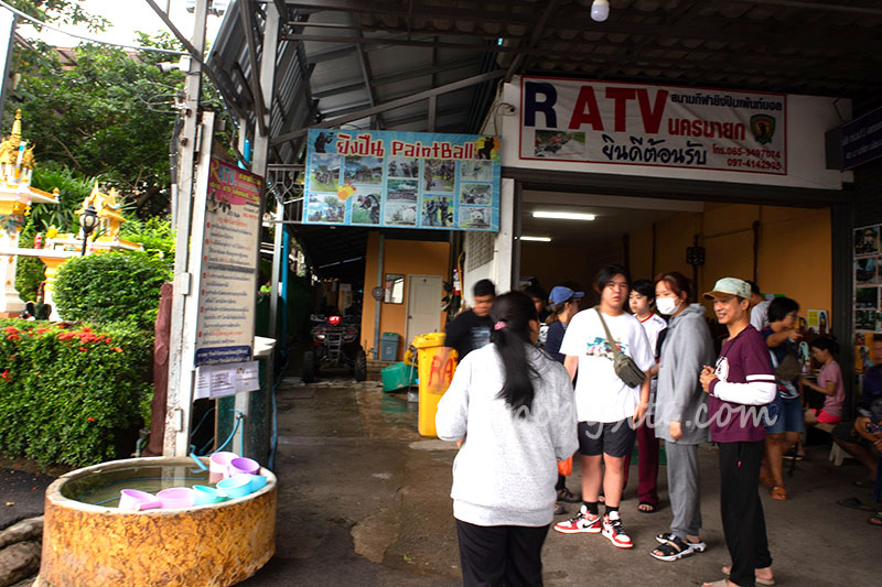 นครนายก 4 ขับ ATV
