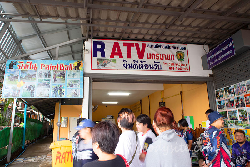 นครนายก 4 ขับ ATV