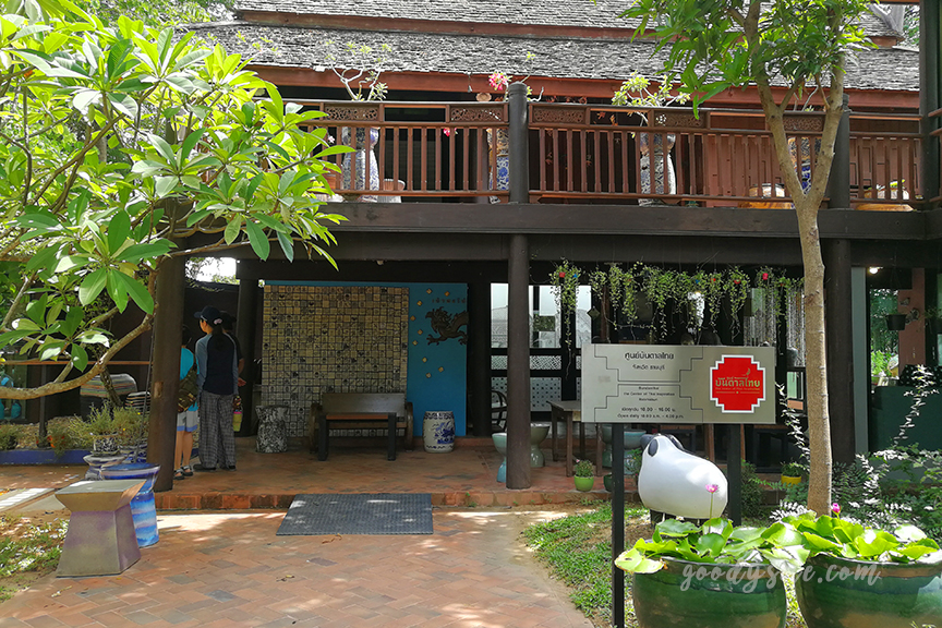 พิพิธภัณฑ์โอ่งเก่า ราชบุรี เถ้า ฮง ไถ่