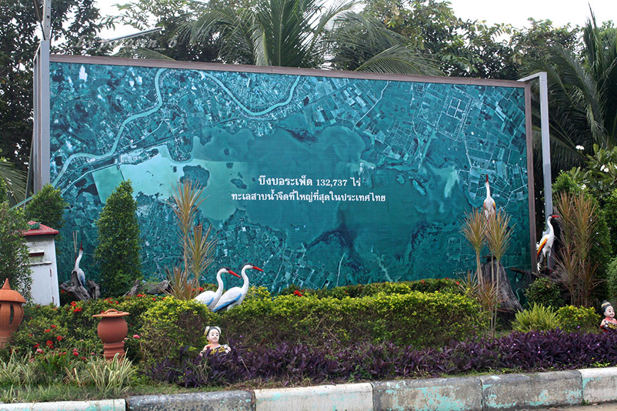 สุโขทัย 2  