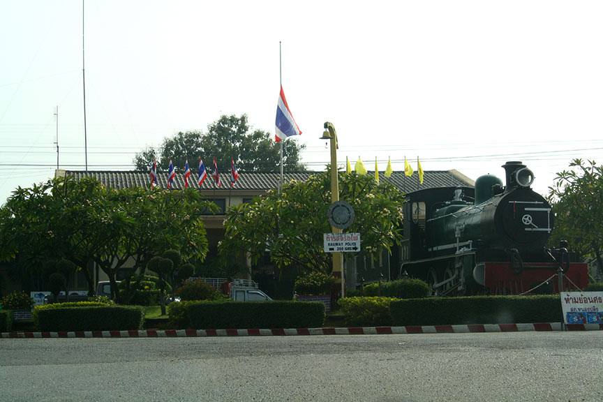 สุโขทัย 2  