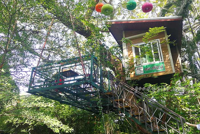 เดอะ ทรีเฮาส์ หนองจอก (The Tree house Nongchok)