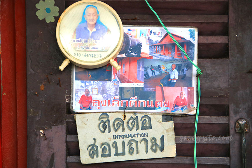 ตราด 7 ตึกแดง จันทบุรี แหล่งเรียนรู้ประวัติศาสตร์ของจังหวัดจันทบุรี
