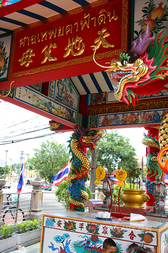 ตราด 1 ค่ายตากสิน จันทบุรี