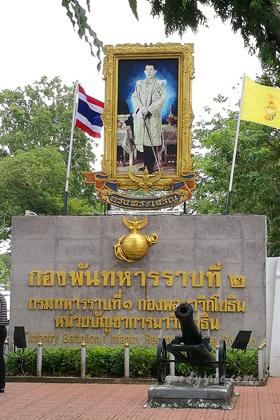 ตราด 1 ค่ายตากสิน จันทบุรี