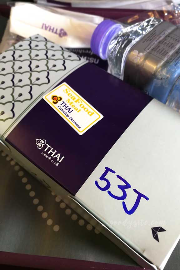 เวียดนาม 1 เดินทางและที่พัก