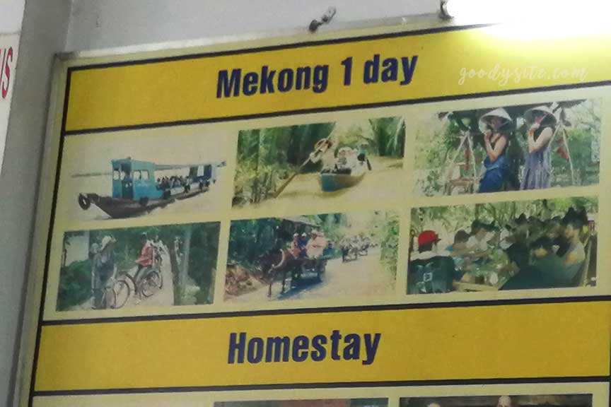 เวียดนาม 4 ไปทัวร์ แม่โขง