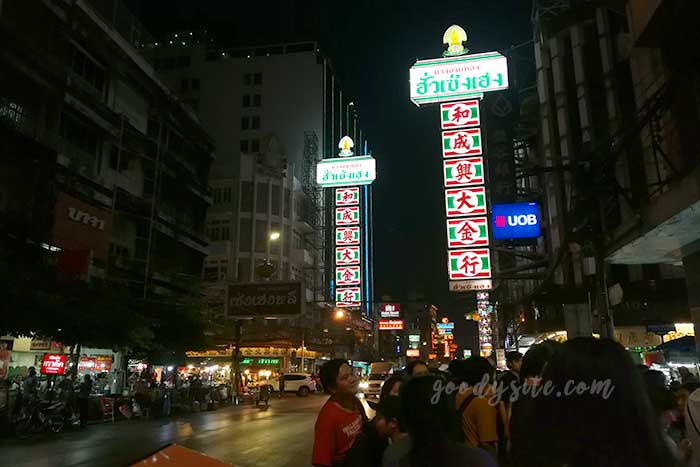 เยาวราช ยามค่ำคืน