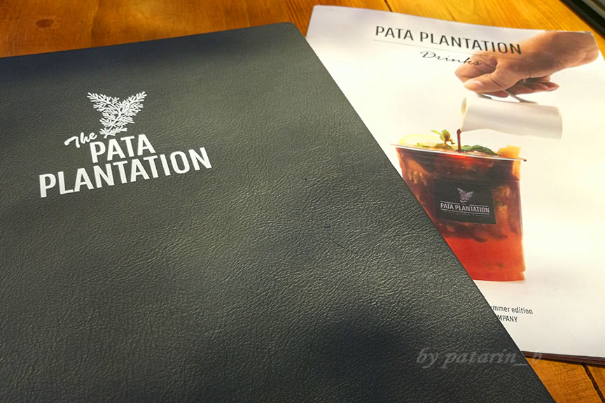 ร้านอาหาร Pata Plantation นนทบุรี